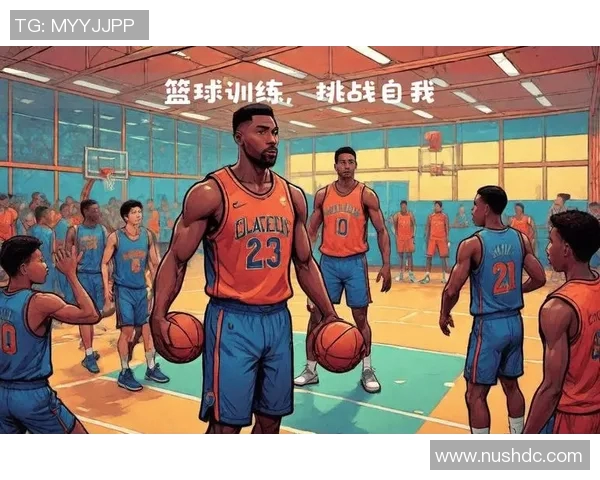 篮球新手必看：全面掌握状态提升与技巧训练的入门指南