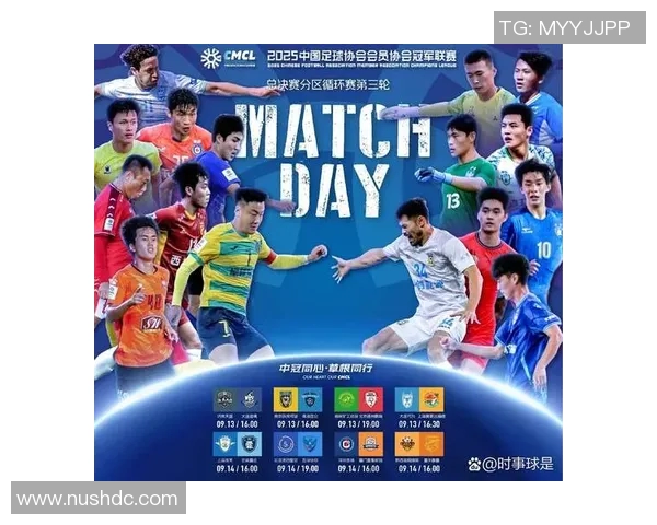 深圳乒乓球队在城市联赛积分榜上以54分稳居第一名展现强劲实力